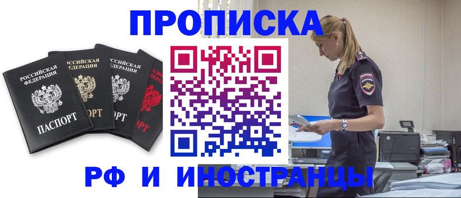 регистрация для школы в Севастополе